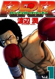 RRR