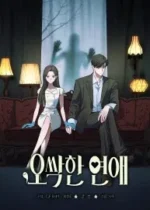 Spooky in Love