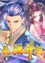 Strongest Leveling